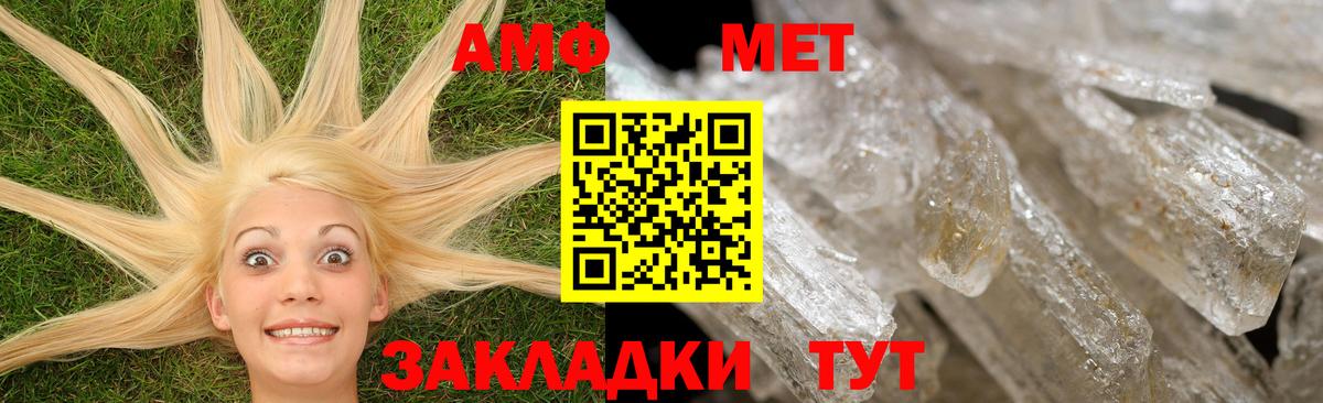 АМФ Розовый  Вход с VPN  KRAKEN   Ликино-Дулёво  Амфетамин 