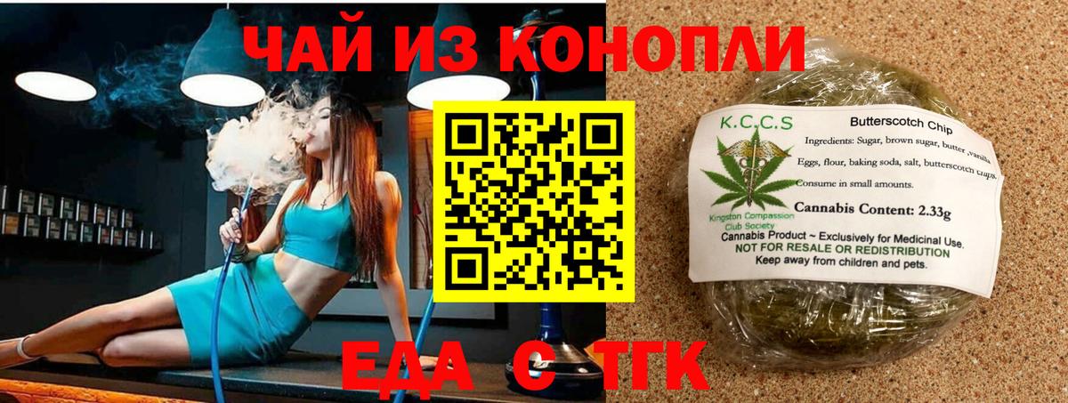 Ликино-Дулёво  Canna-Cookies марихуана  Вход с VPN 