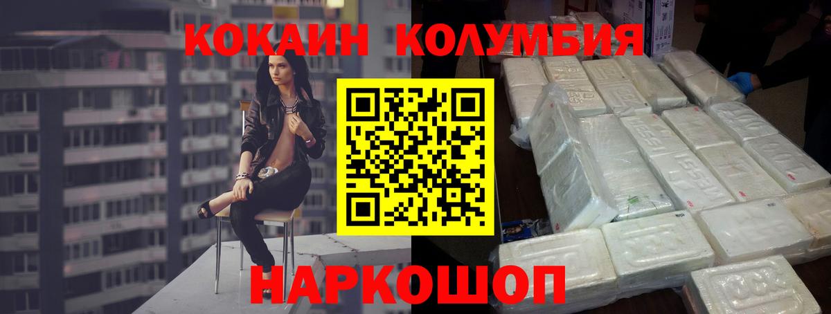 КОКАИН 98% Ликино-Дулёво