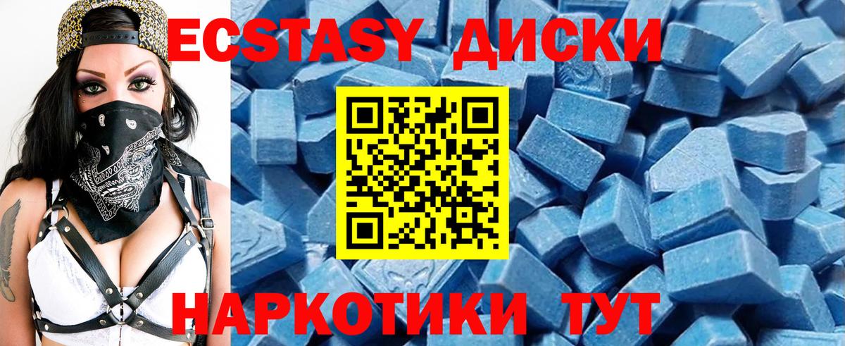 Экстази XTC  Экстази louis Vuitton  Ликино-Дулёво  ссылка на мегу как войти  Вход с VPN 
