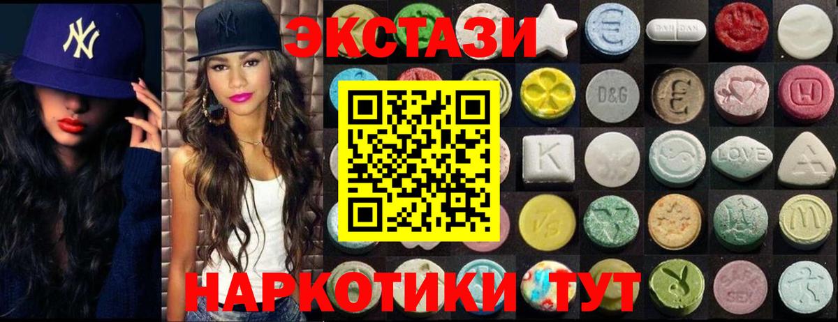Экстази Punisher Ликино-Дулёво