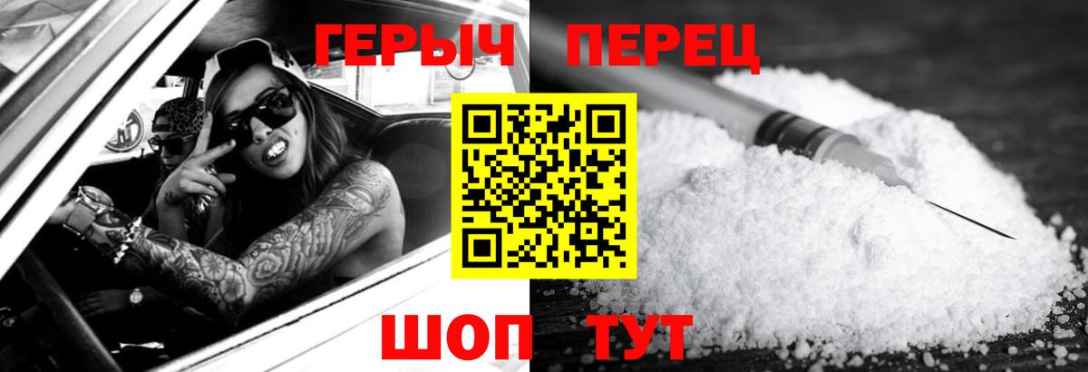 Героин гречка Ликино-Дулёво