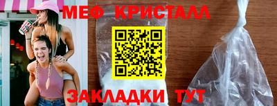 дживик Янаул