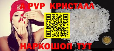 Альфа ПВП Будённовск