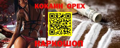 меф Бугуруслан