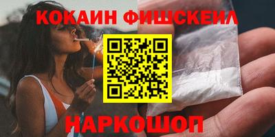 меф Бугуруслан