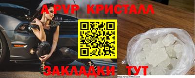 сатива Бузулук