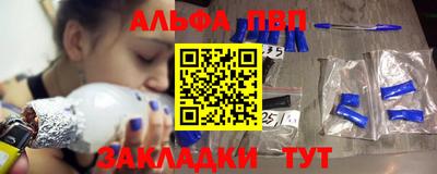 меф Бугуруслан