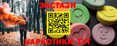 меф Бугуруслан