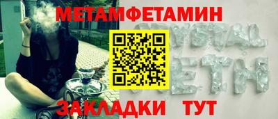 Альфа ПВП Будённовск