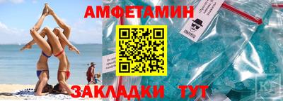 сатива Бузулук