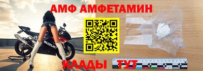 Альфа ПВП Будённовск