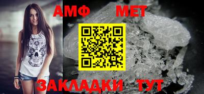 меф Бугуруслан