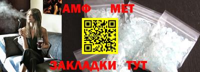 меф Бугуруслан