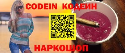 Альфа ПВП Будённовск