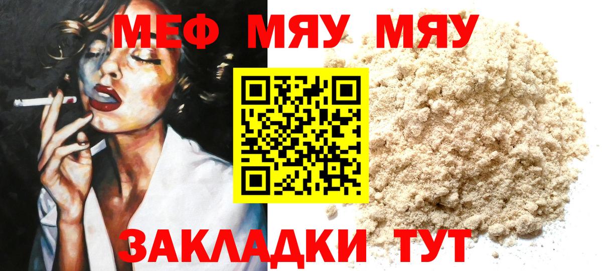 A-PVP СОЛЬ кристаллы  Ликино-Дулёво  Вход с VPN  Меф МЯУ МЯУ   Кокаин  Купить наркотики цена  Марихуана  Гашиш  ЭКСТАЗИ 
