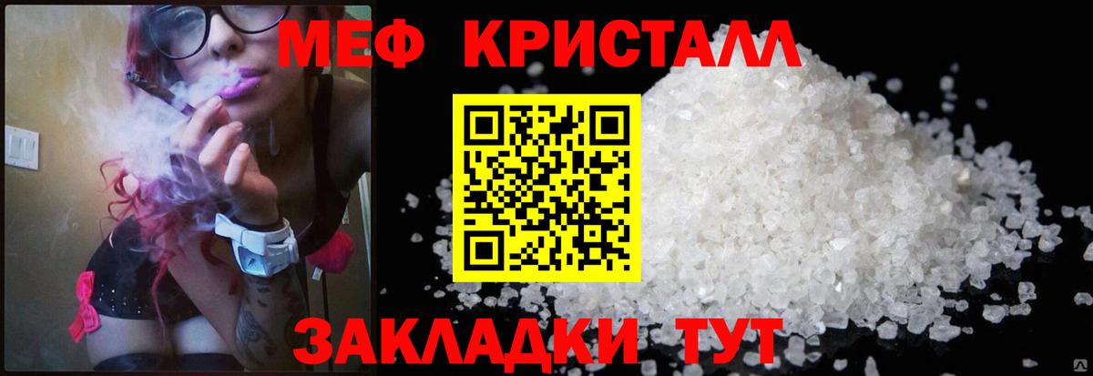 МЕФ  Ликино-Дулёво