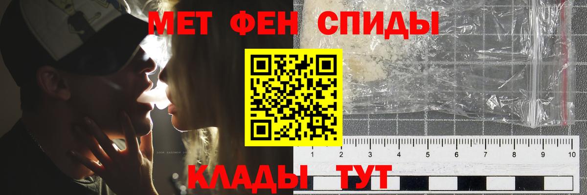 Метамфетамин  Метамфетамин пудра  Вход с VPN  Ликино-Дулёво 
