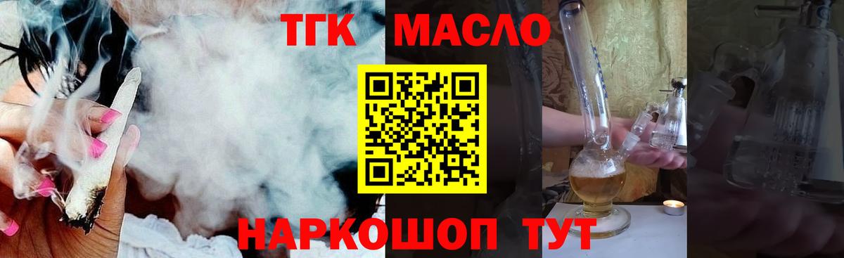 A PVP Ликино-Дулёво