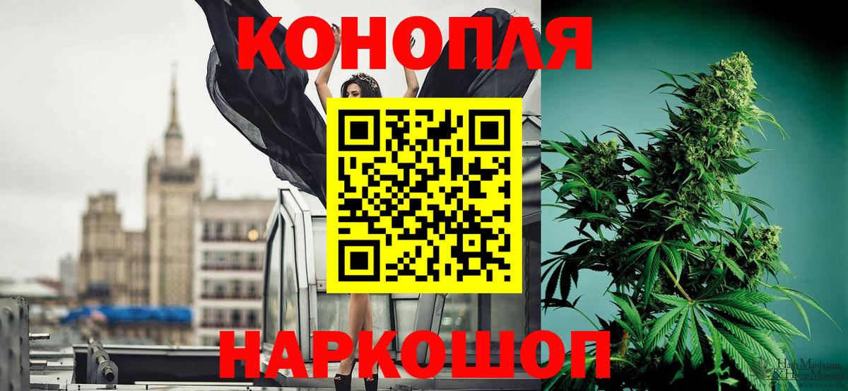 Марихуана OG Kush  Вход с VPN  Бошки марихуана Bruce Banner  Марихуана VHQ  Ликино-Дулёво  Бошки Шишки тримм 